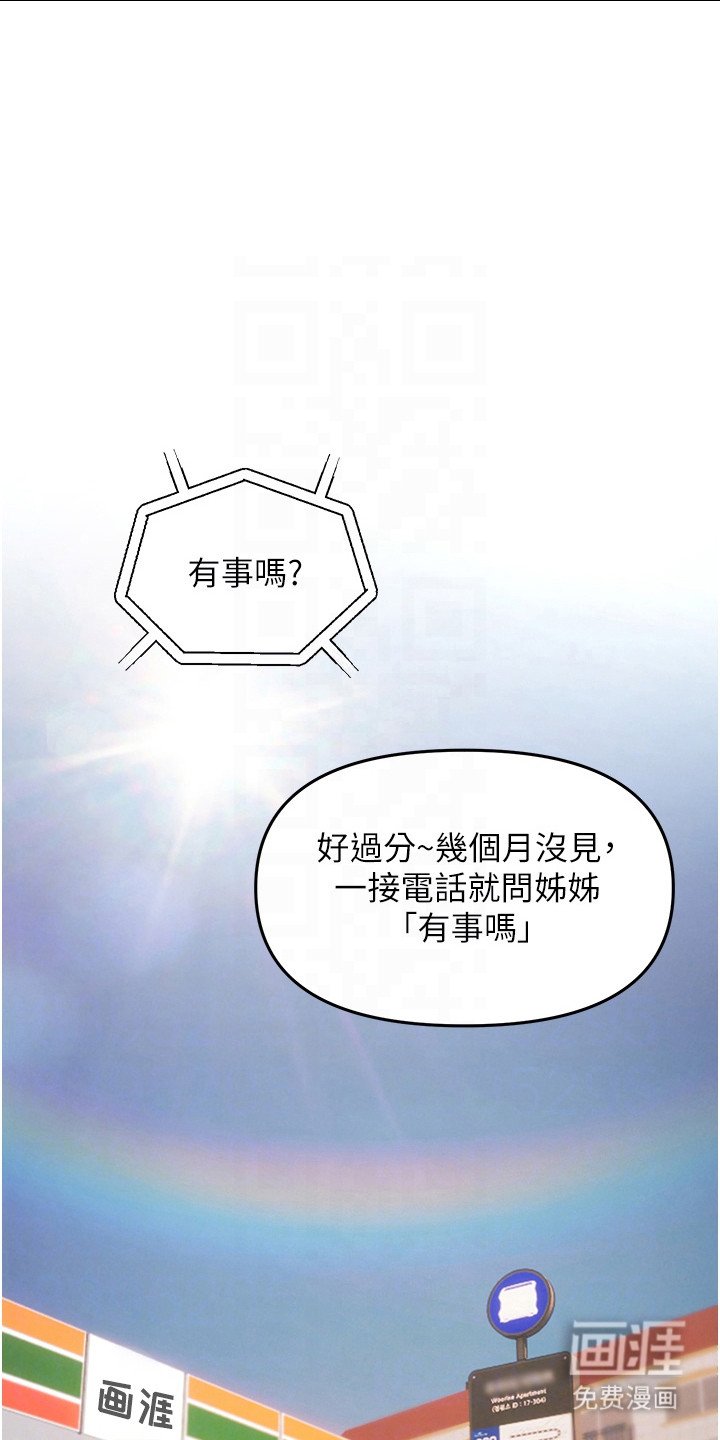 第12章：抓到把柄