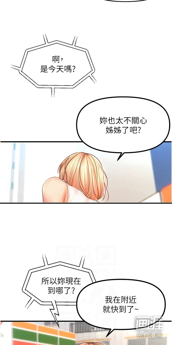 第12章：抓到把柄