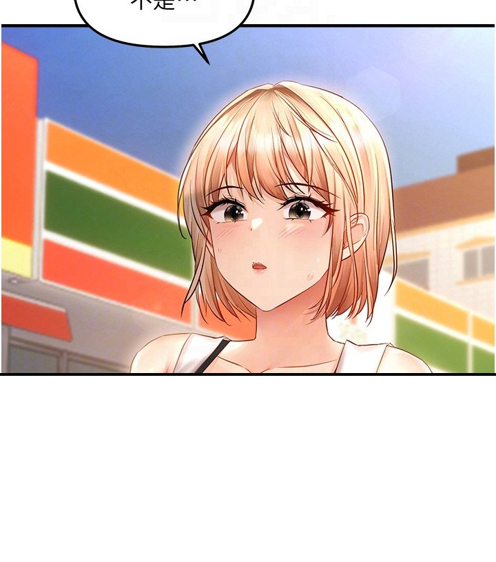 第12章：抓到把柄