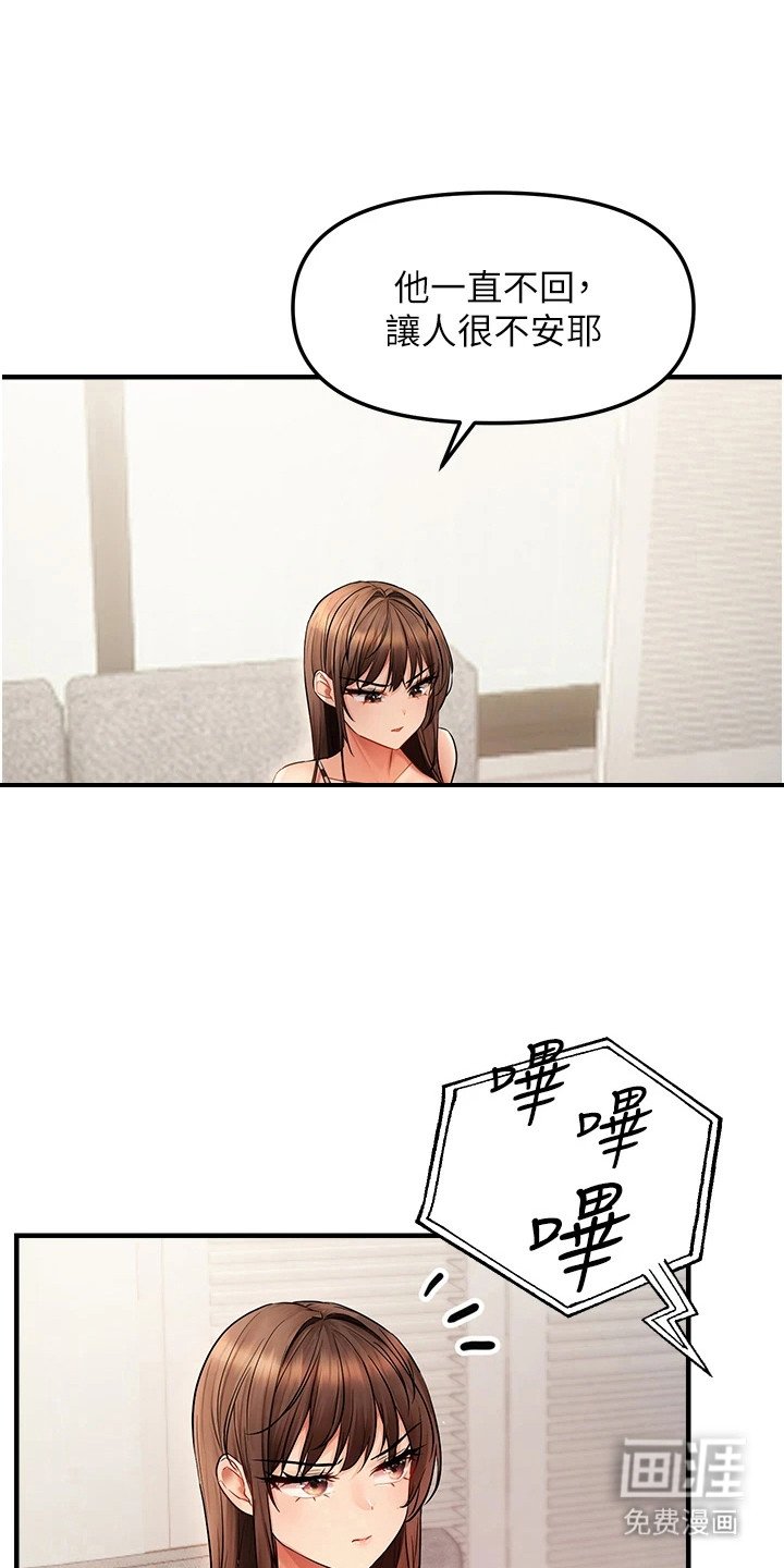 第13章：摊牌