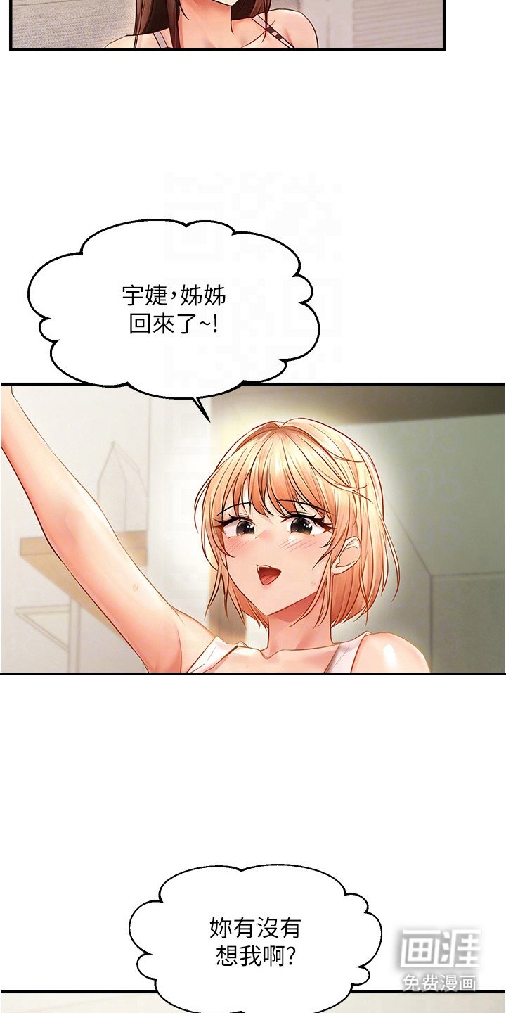第13章：摊牌