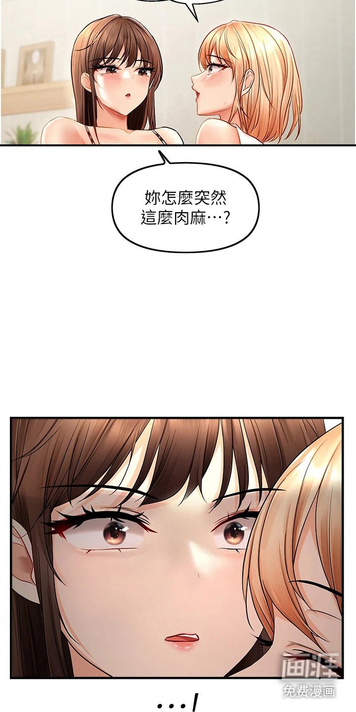 第13章：摊牌
