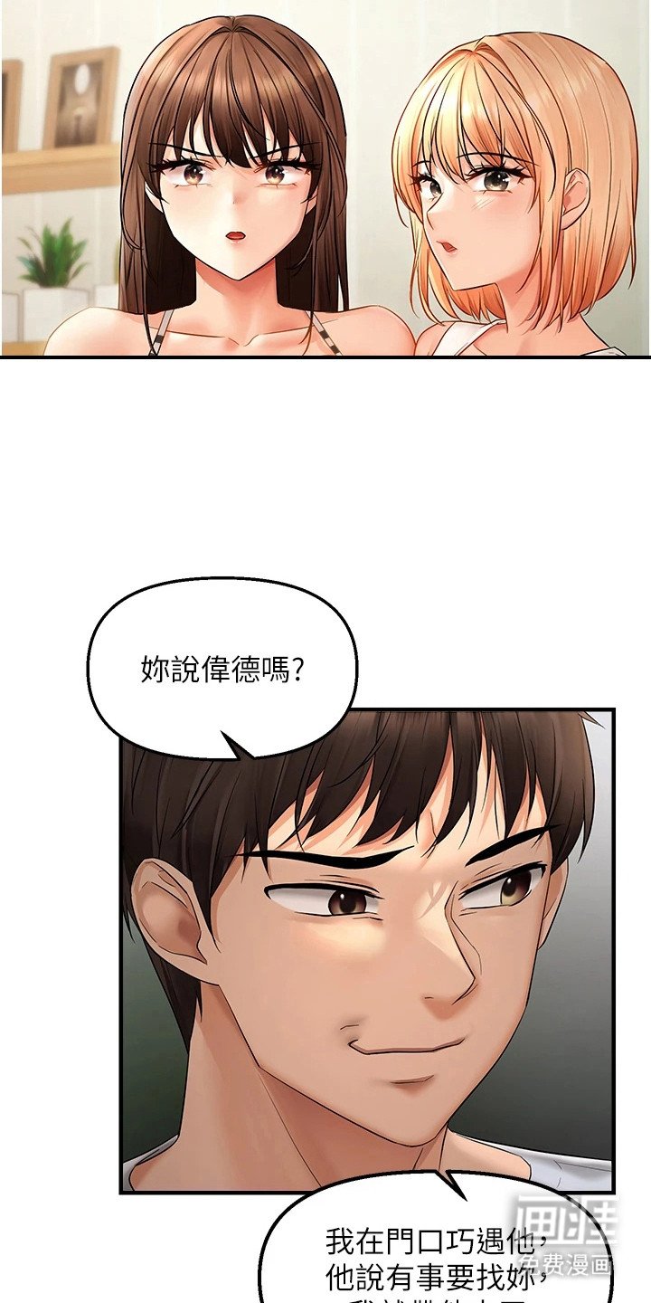 第13章：摊牌