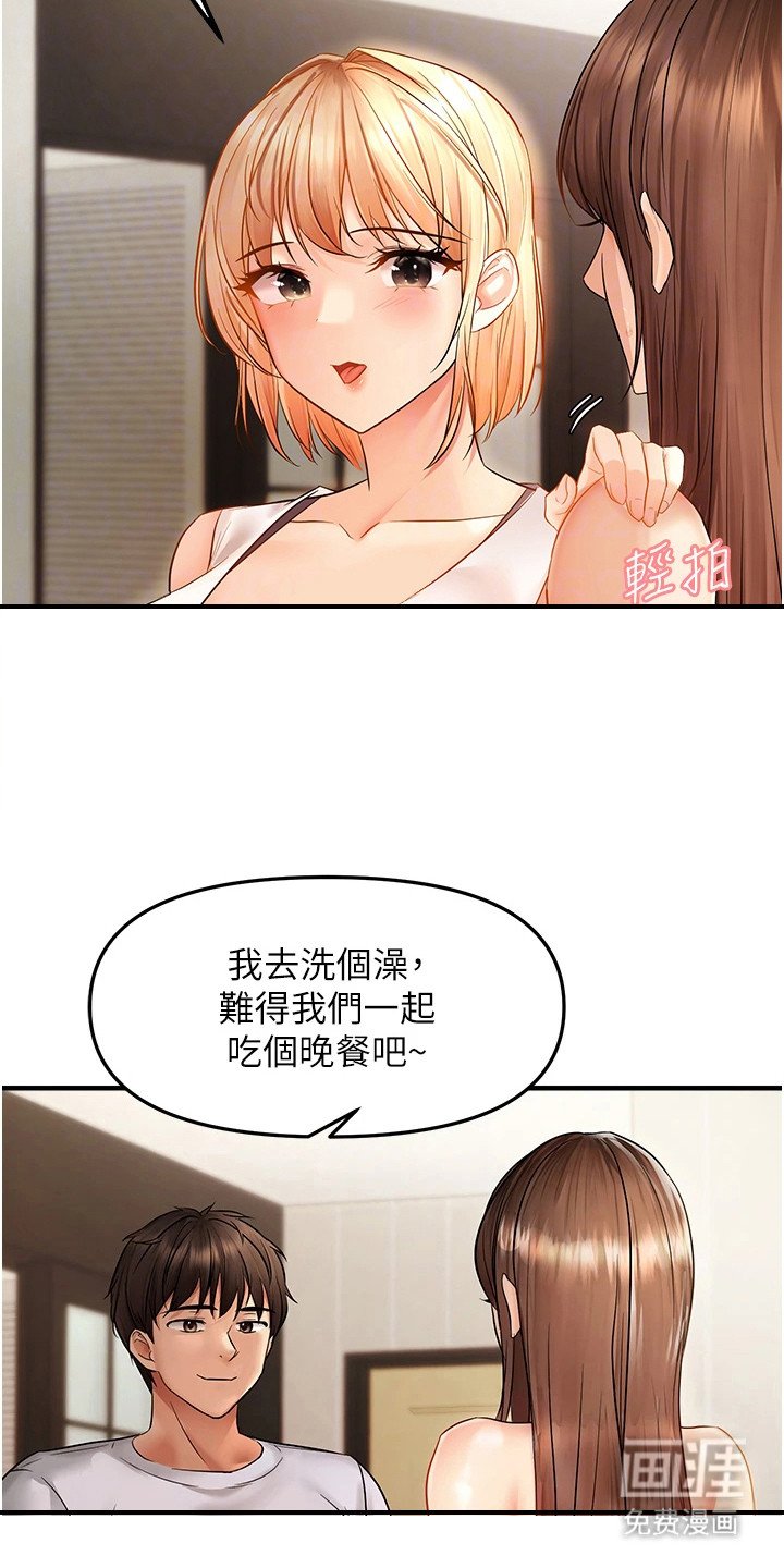 第13章：摊牌