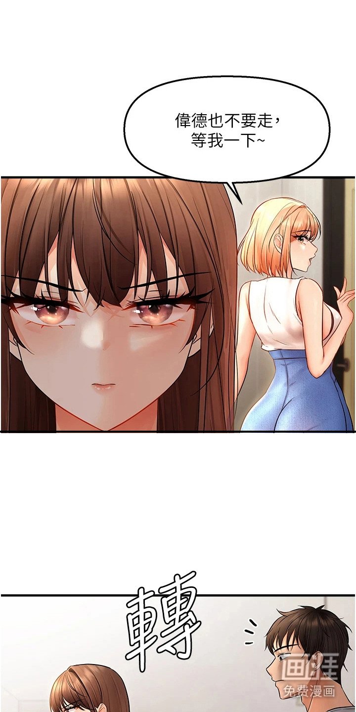 第13章：摊牌