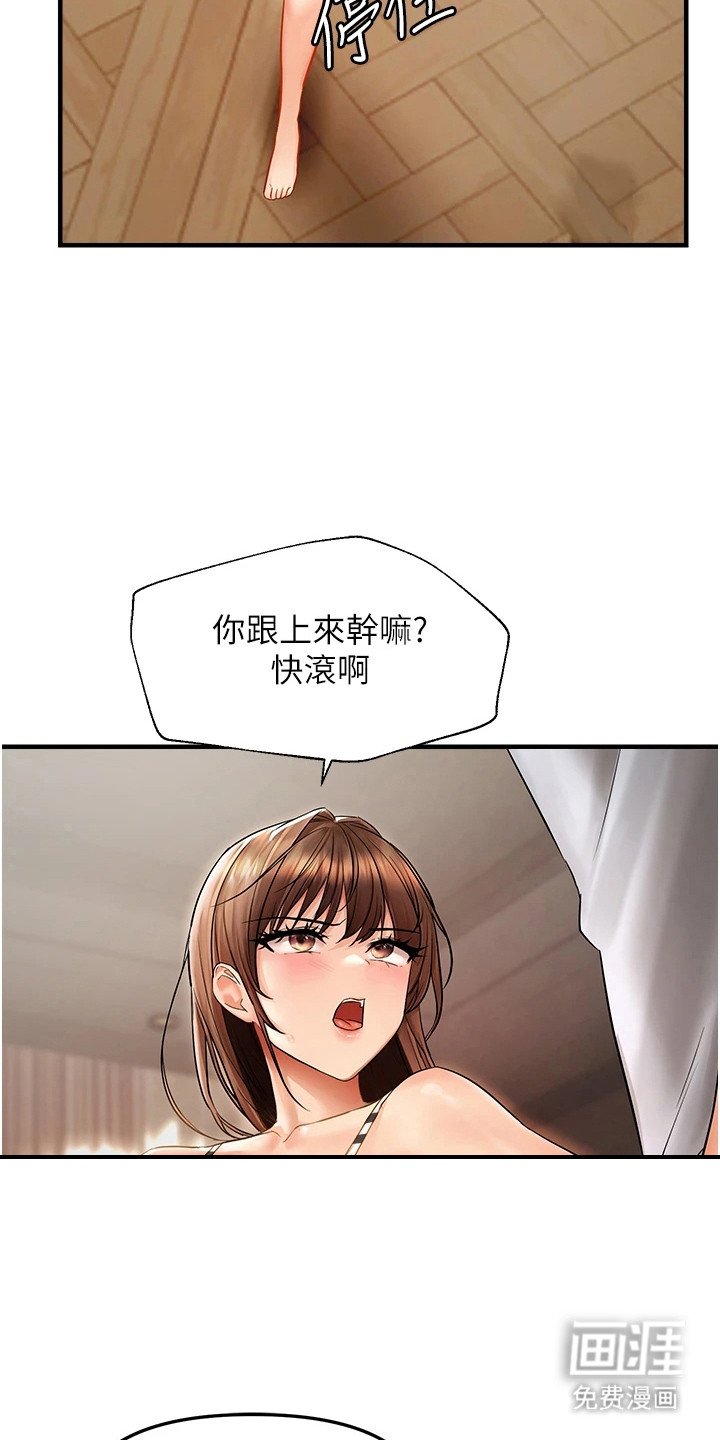 第13章：摊牌