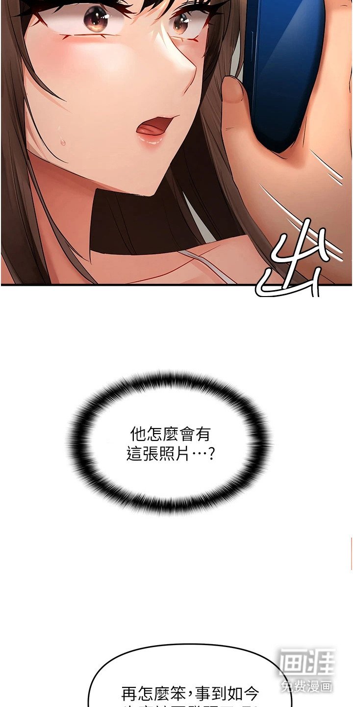 第13章：摊牌
