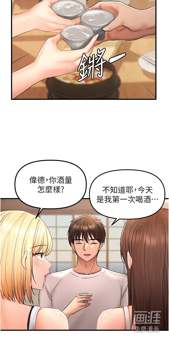 第14章：偷看