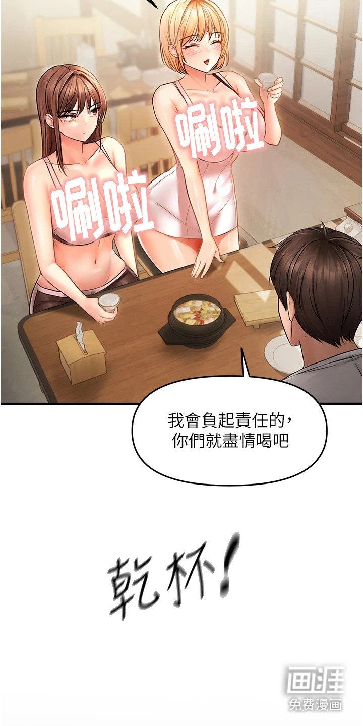 第14章：偷看