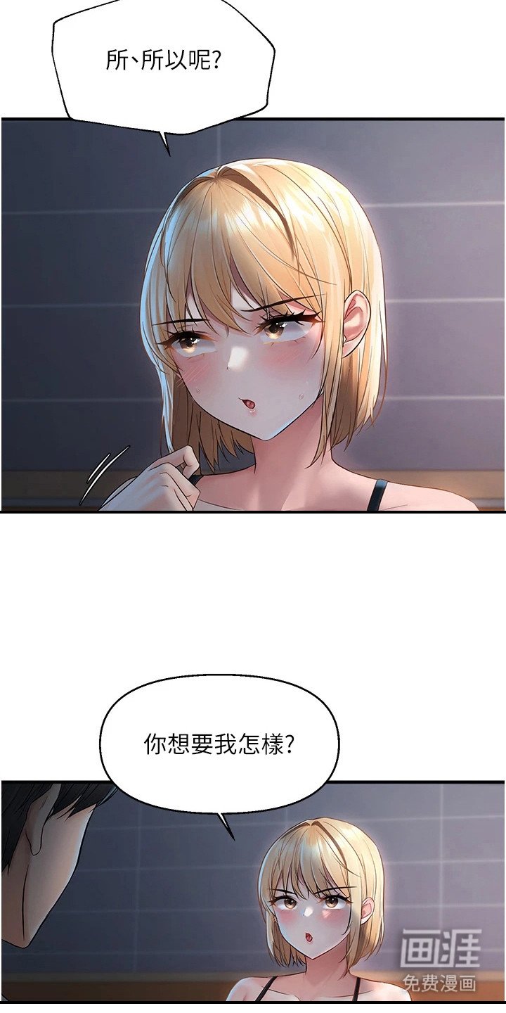 第15章：装睡