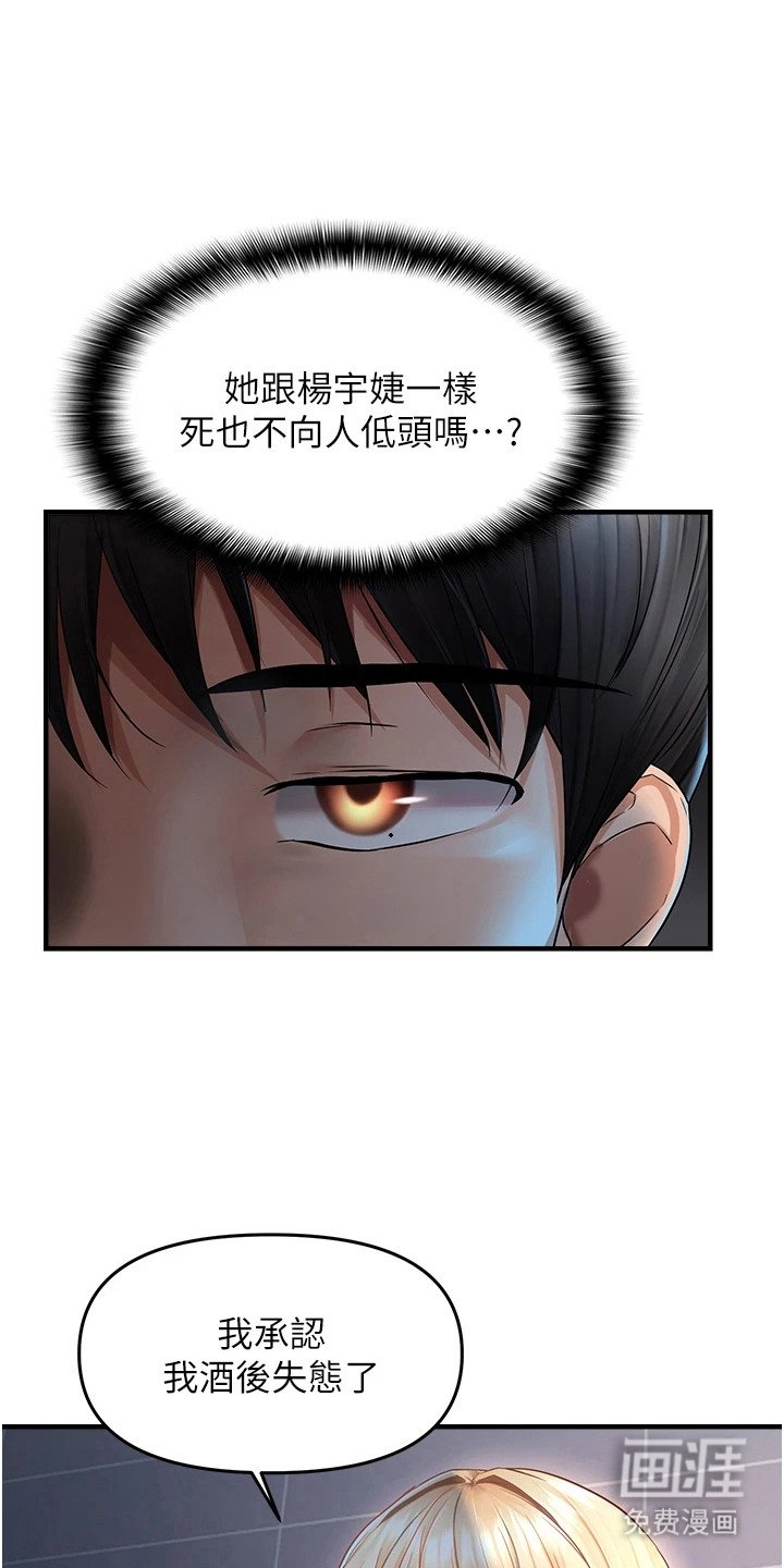 第15章：装睡