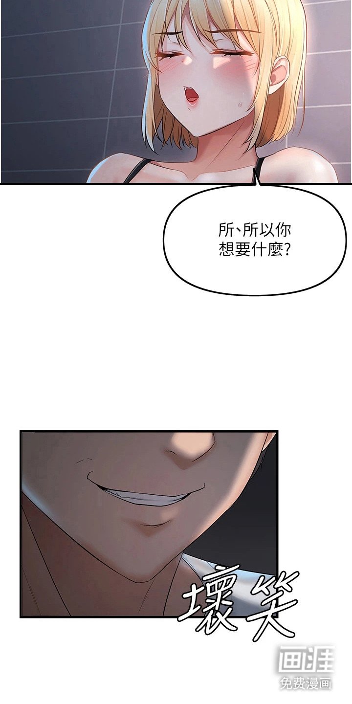 第15章：装睡