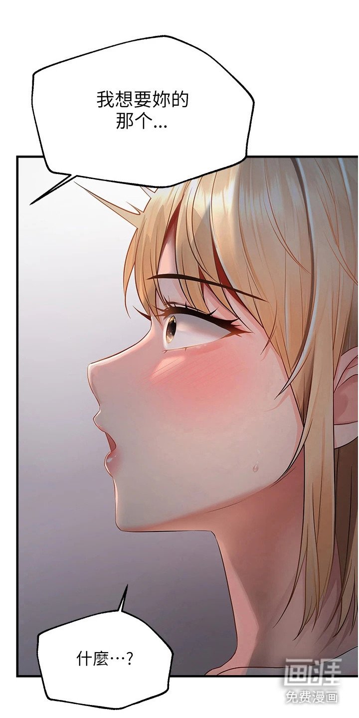 第15章：装睡