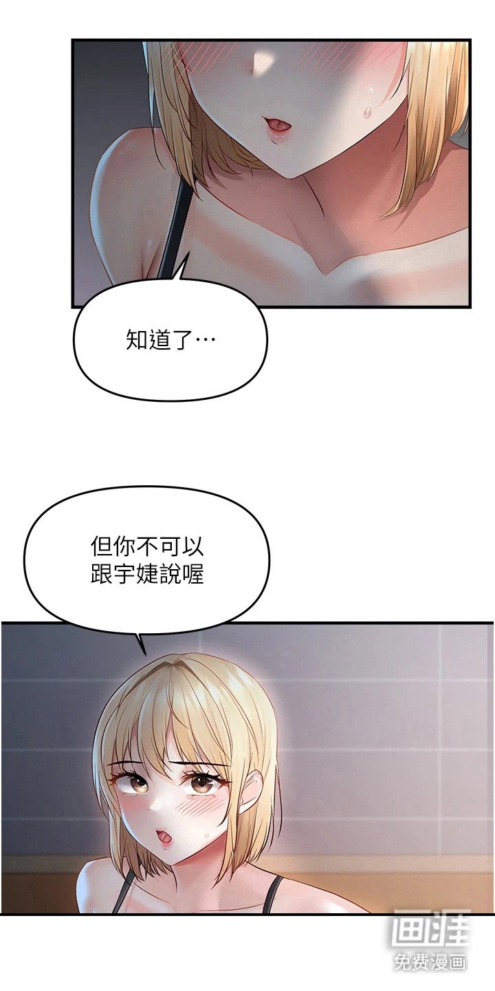 第15章：装睡