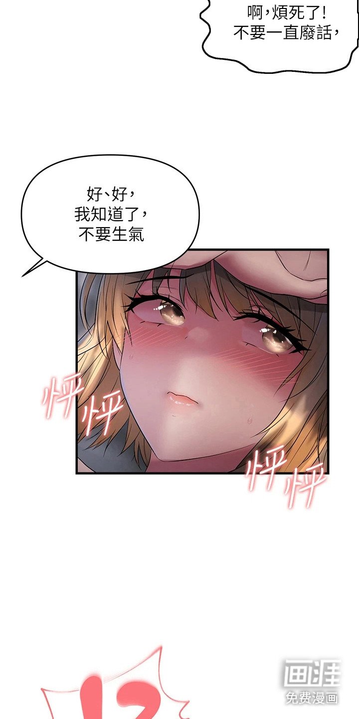 第15章：装睡