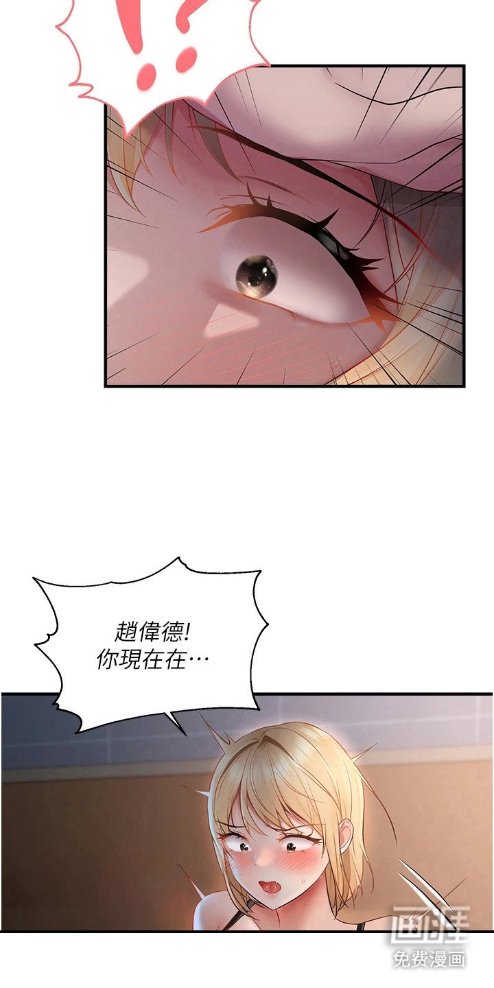 第15章：装睡
