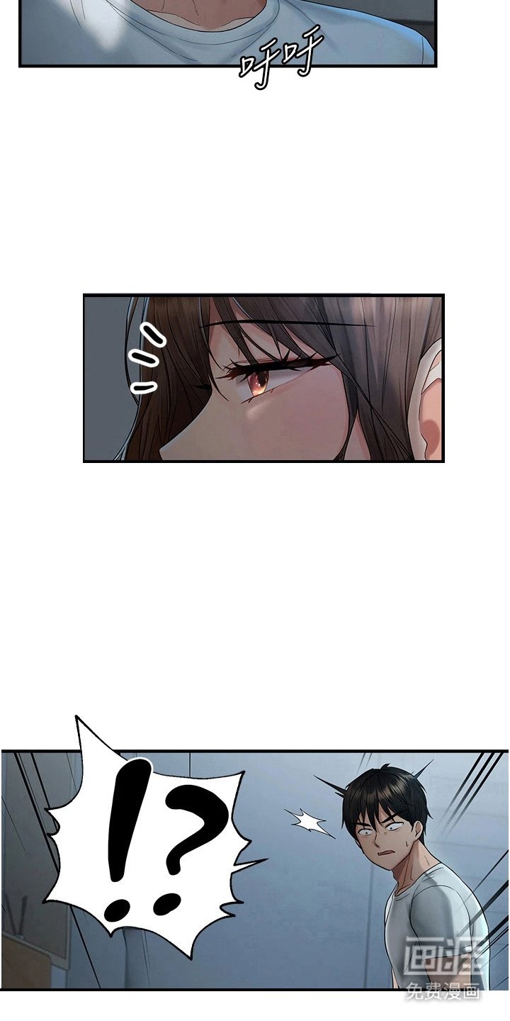 第15章：装睡