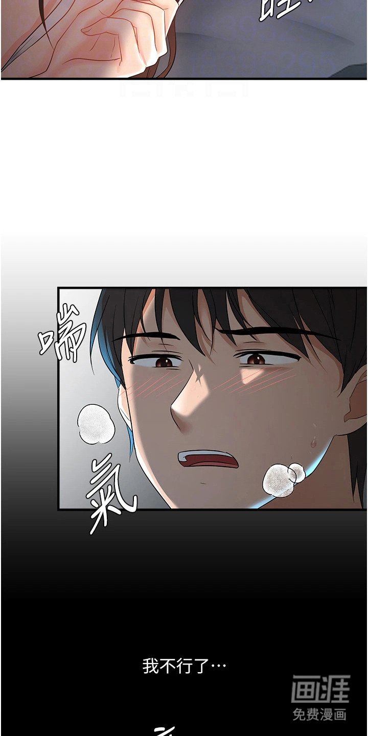 第16章：装傻