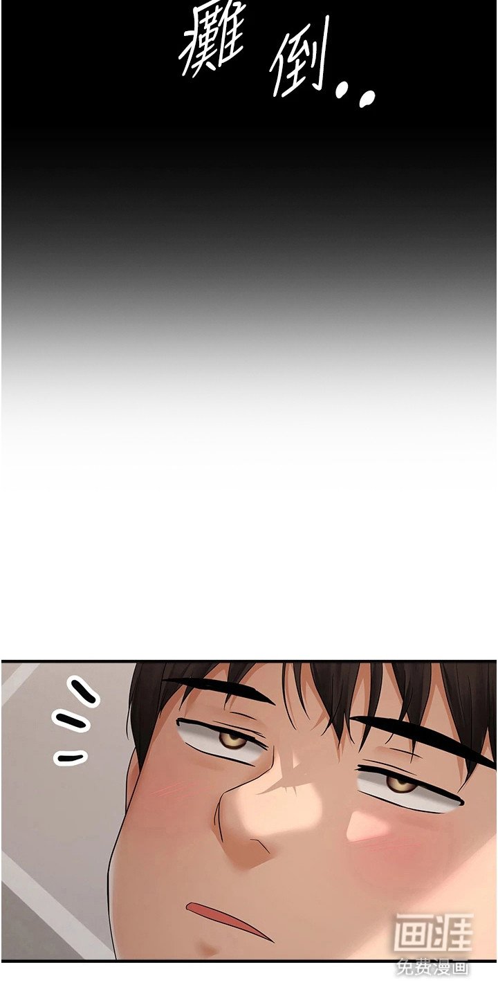 第16章：装傻