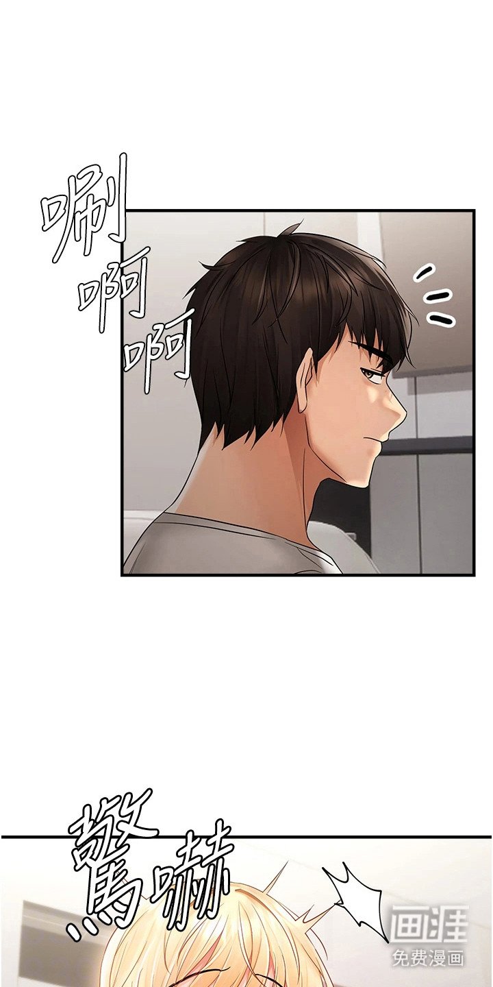 第16章：装傻