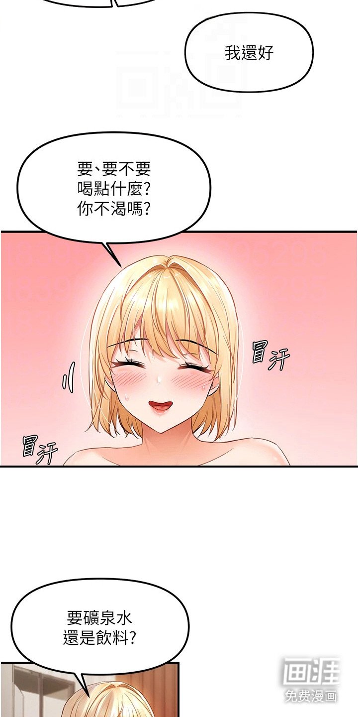 第16章：装傻