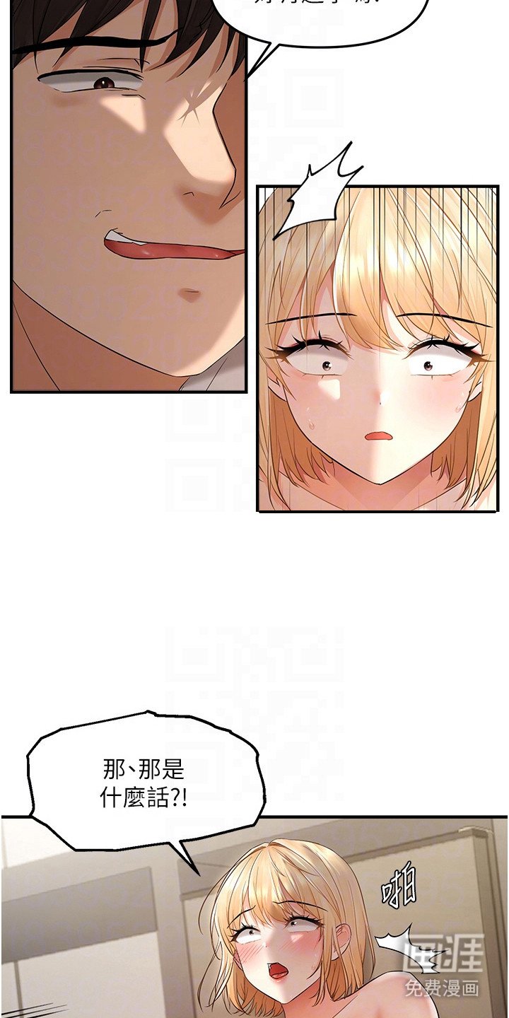第16章：装傻