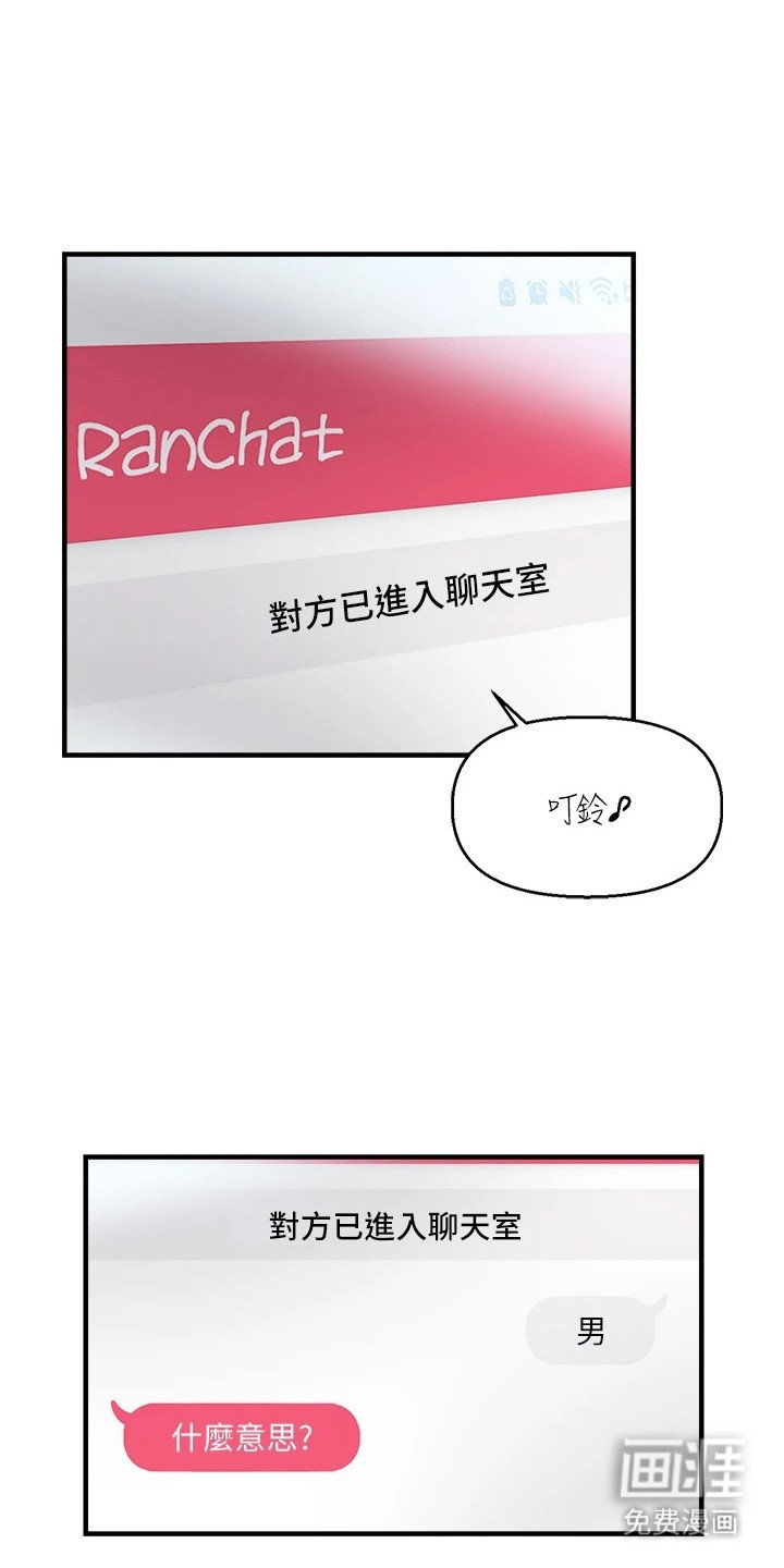 第2章：聊天室