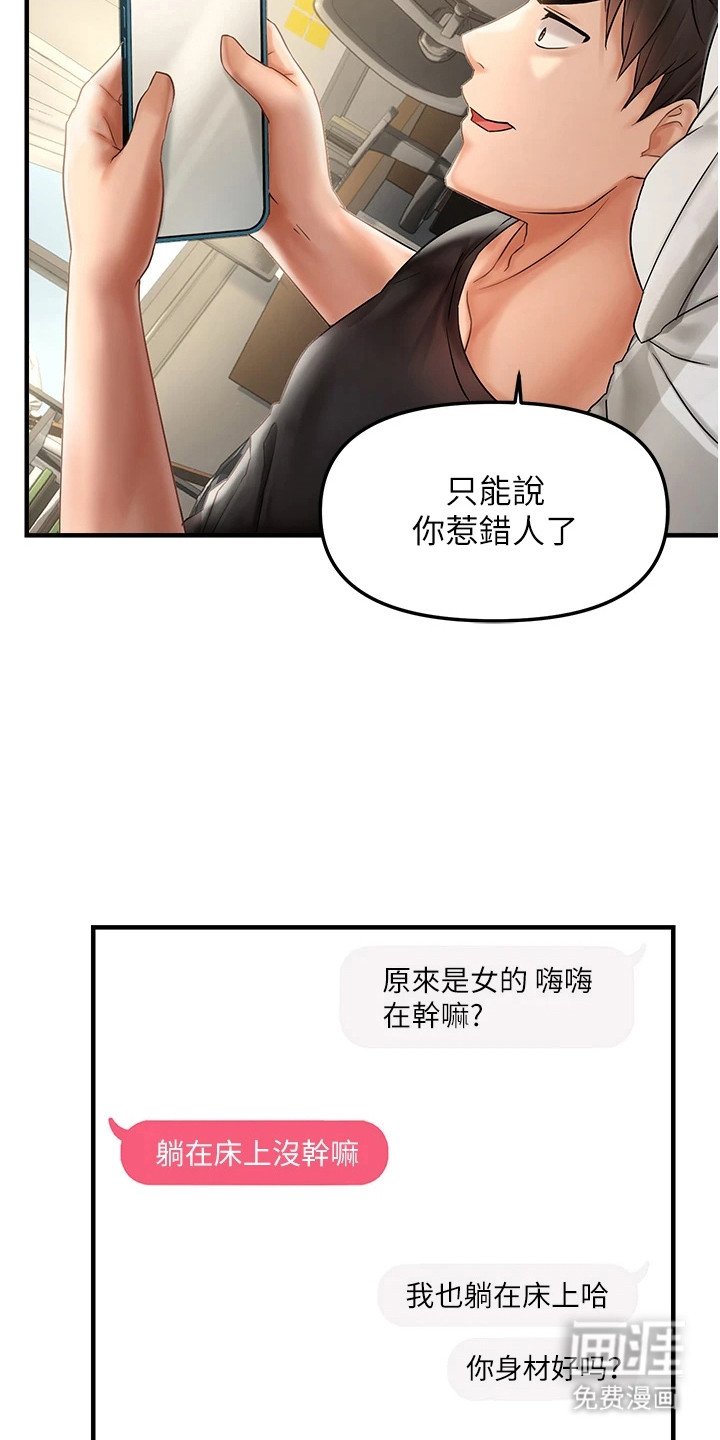 第2章：聊天室