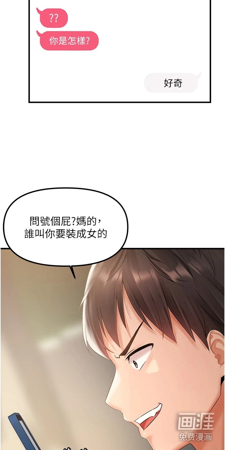 第2章：聊天室