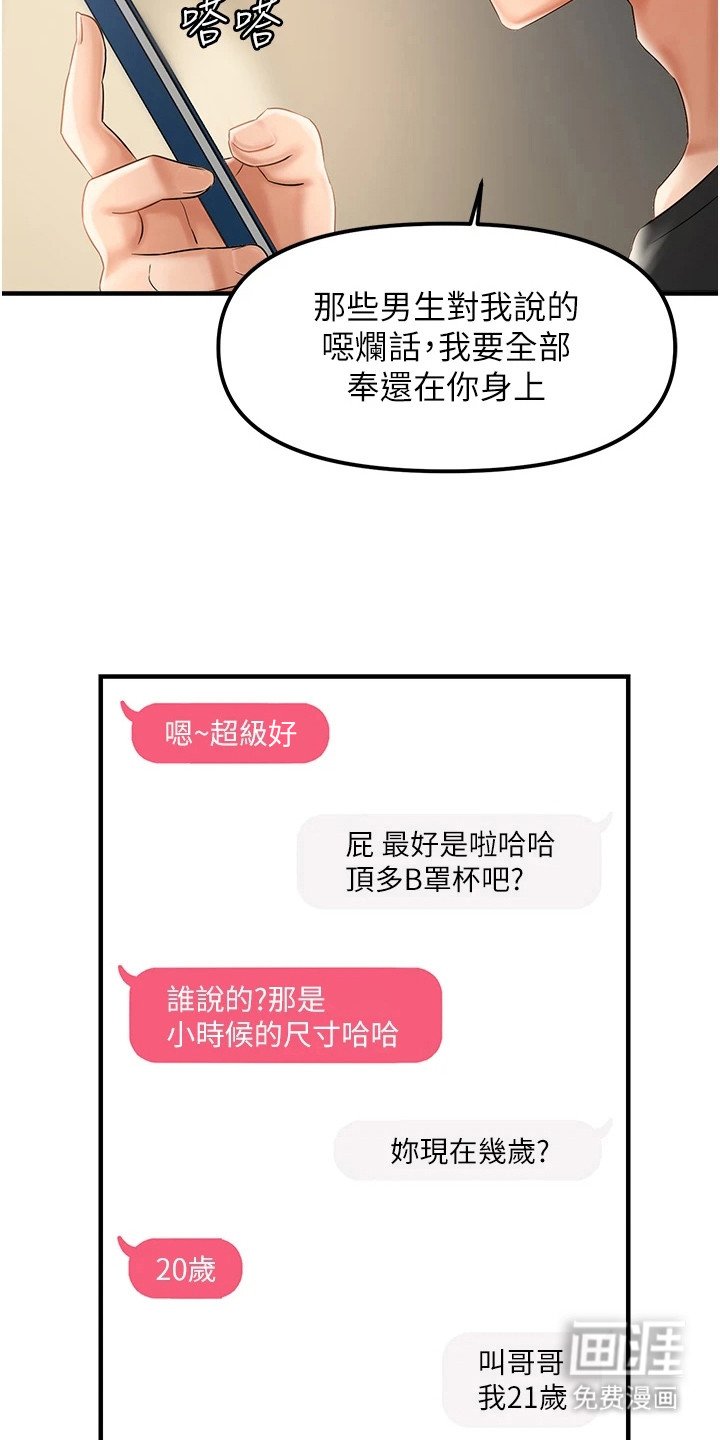 第2章：聊天室