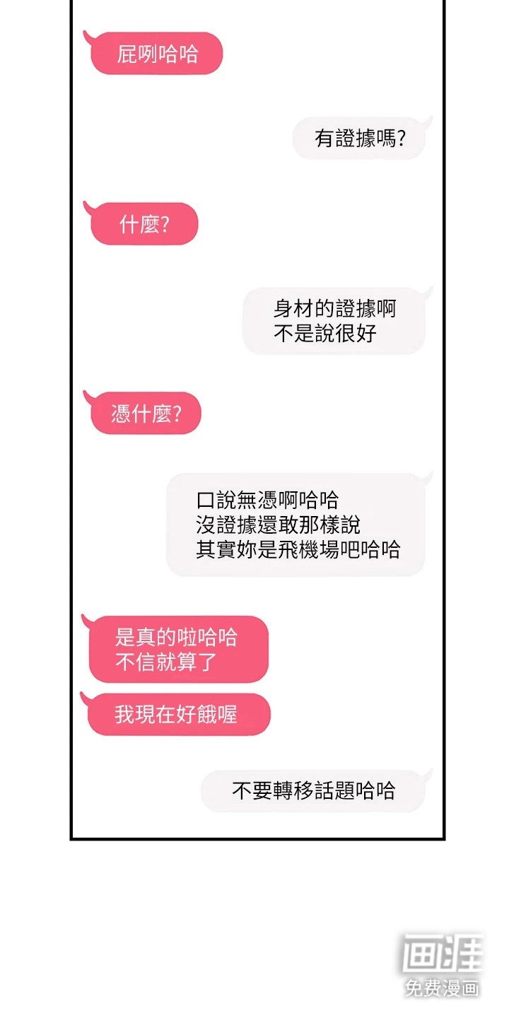 第2章：聊天室