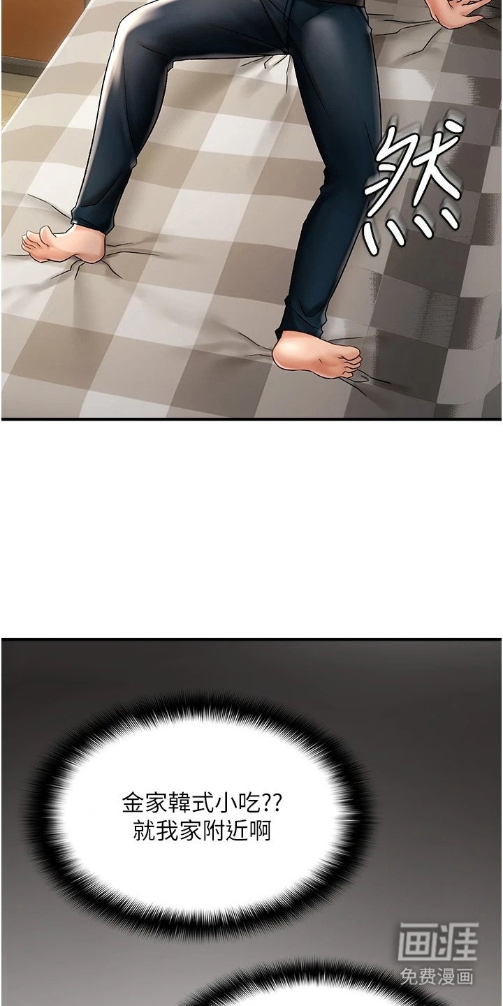 第2章：聊天室
