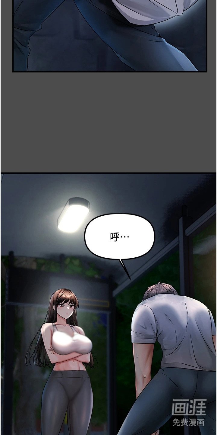 第2章：聊天室