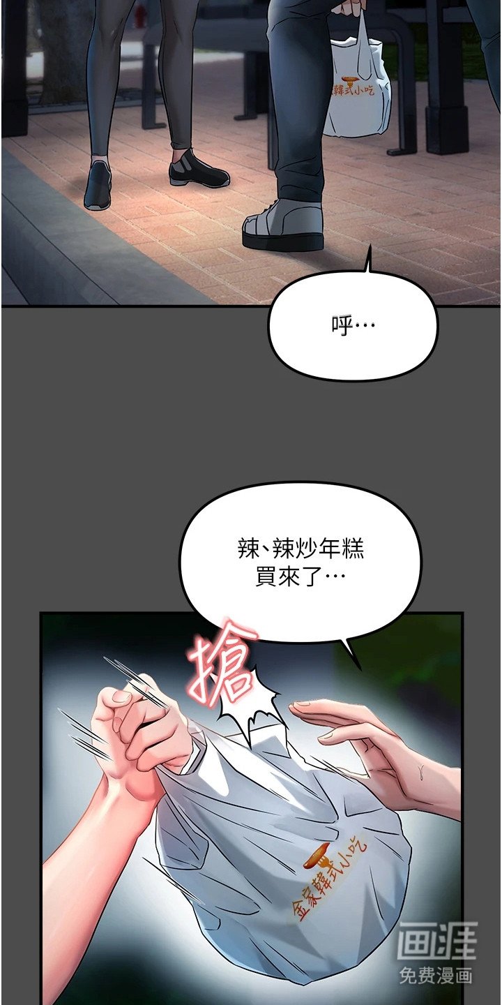 第2章：聊天室