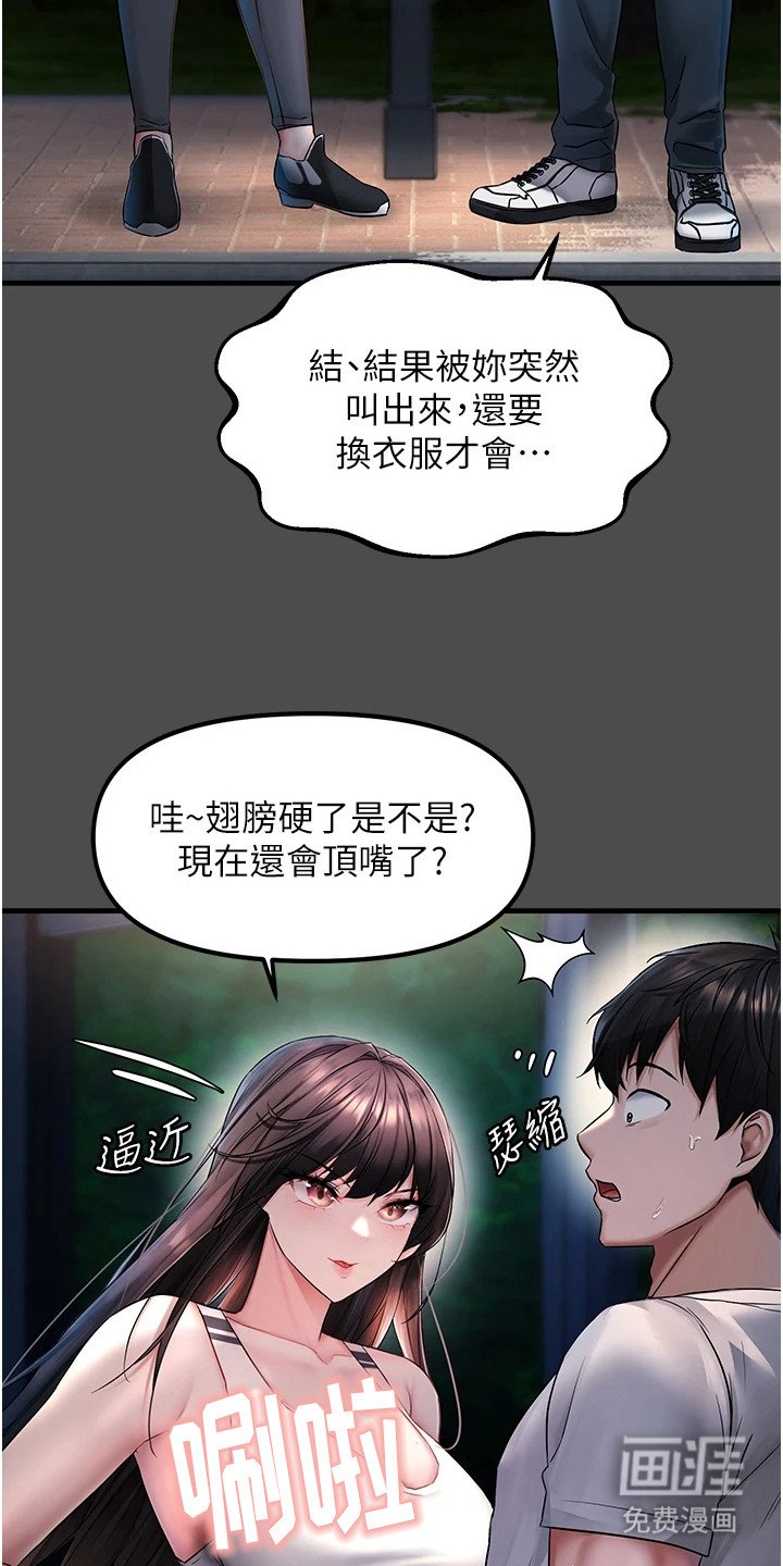 第2章：聊天室