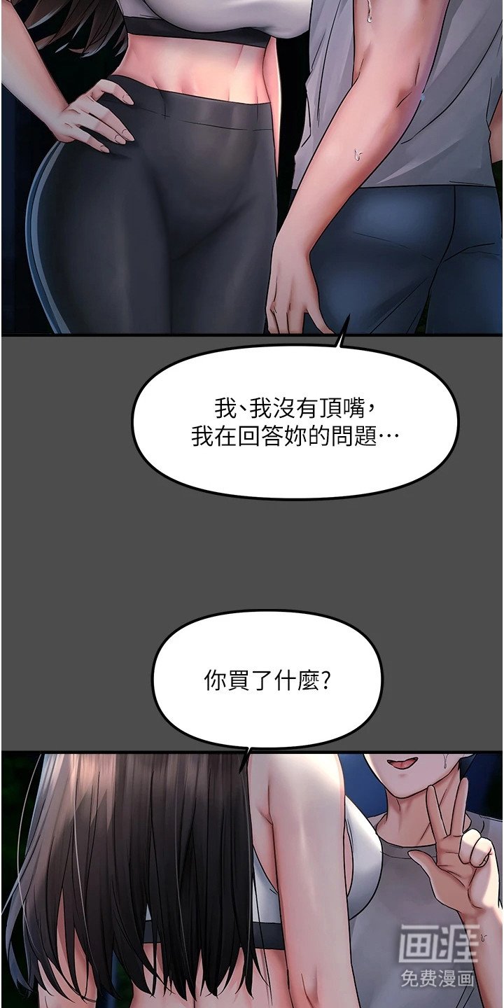第2章：聊天室