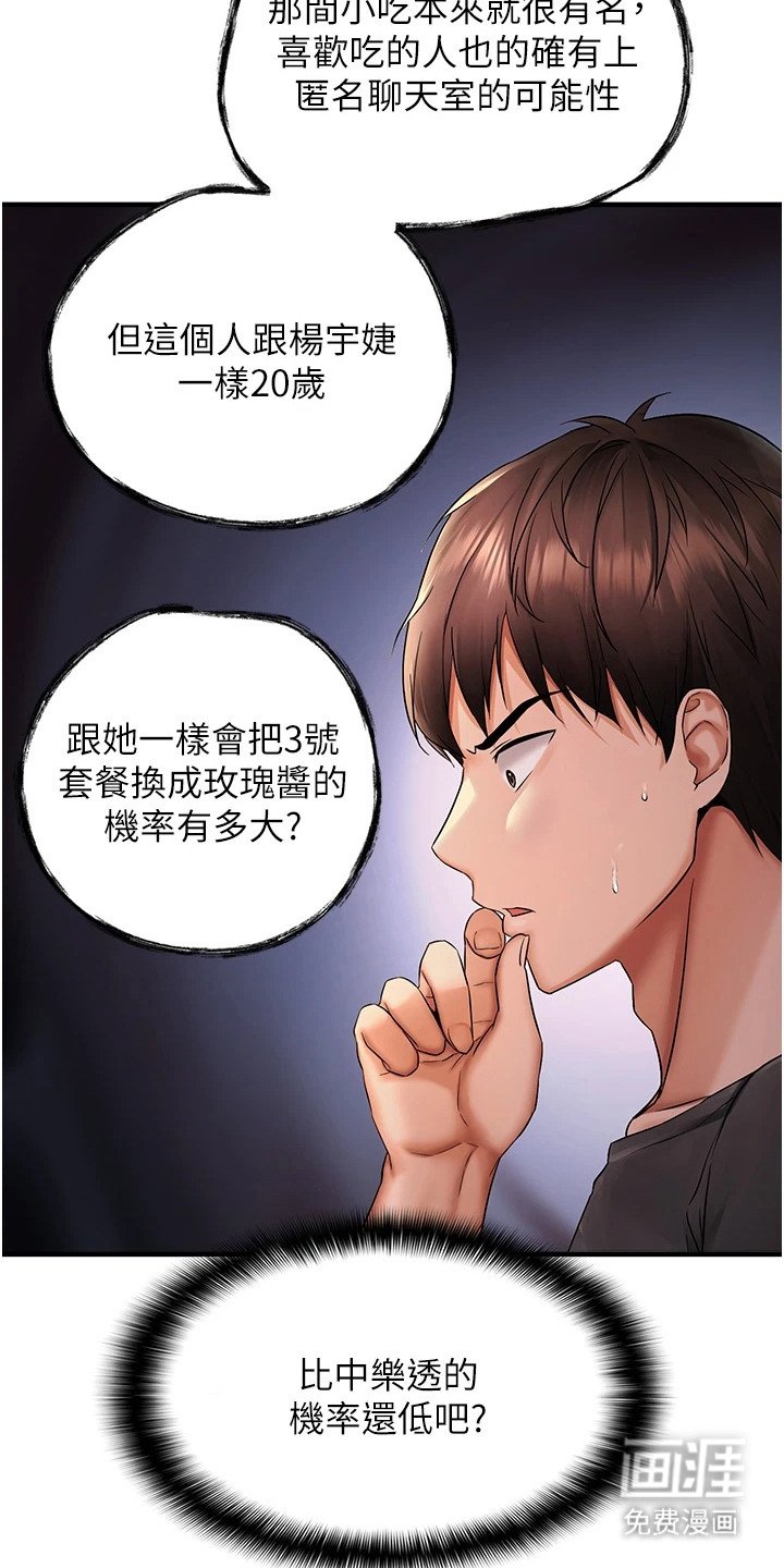 第2章：聊天室