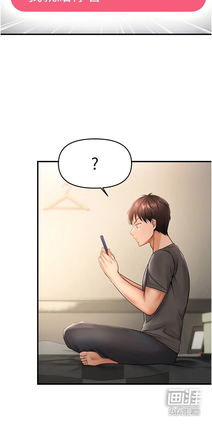第3章：跑腿