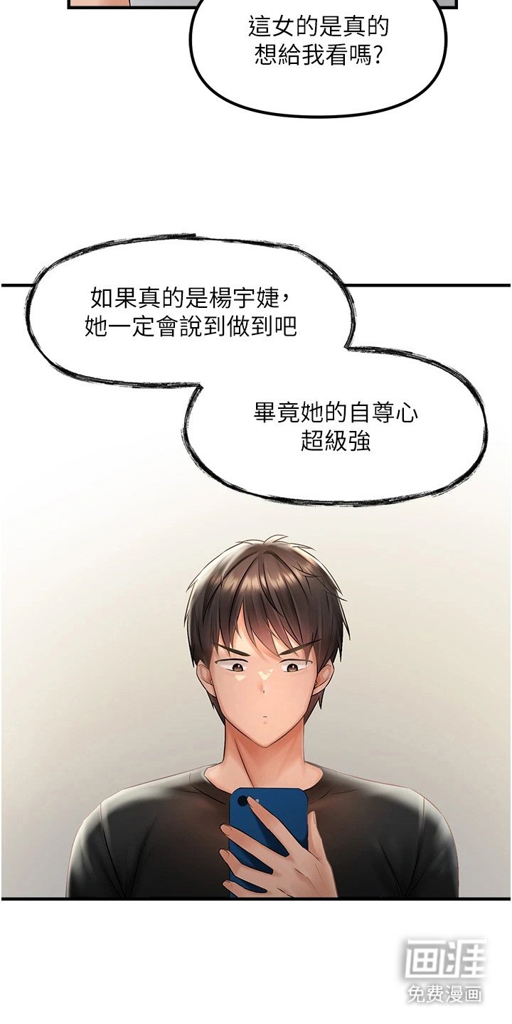 第3章：跑腿
