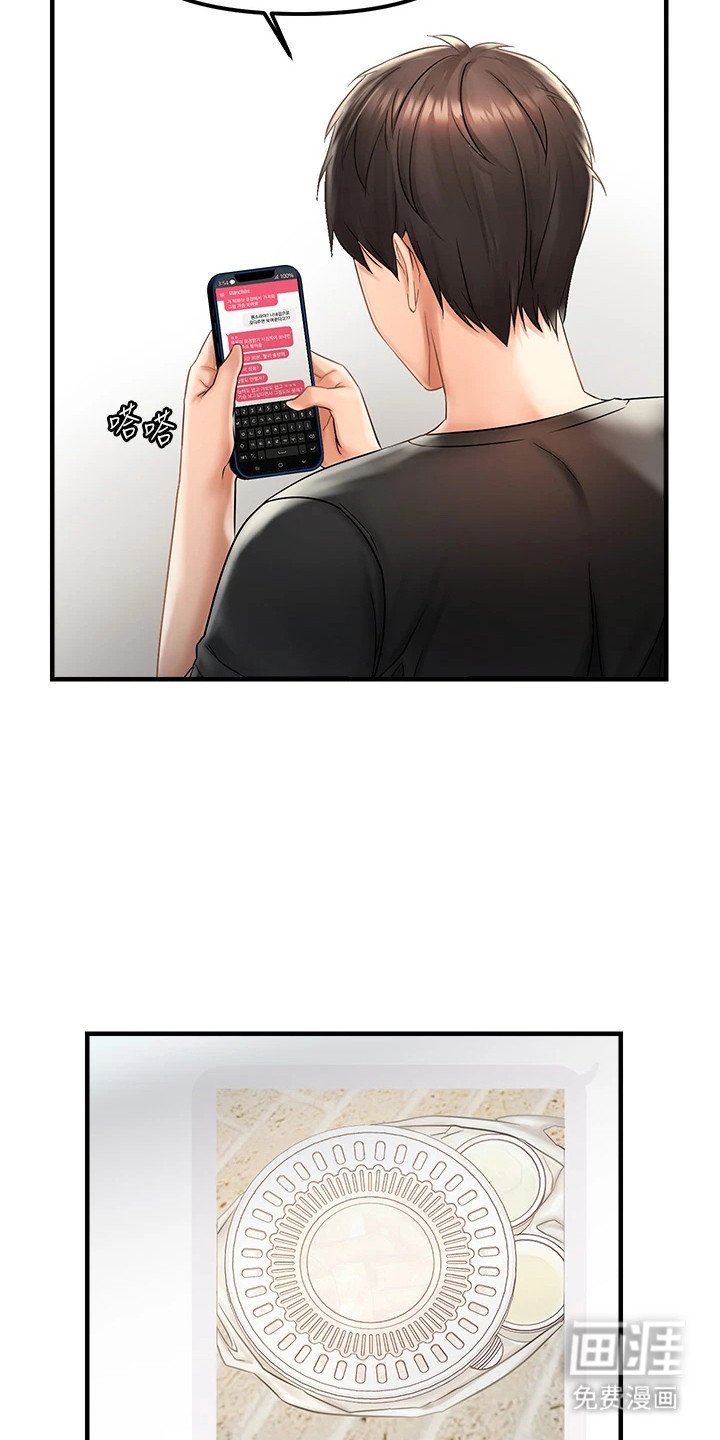 第3章：跑腿