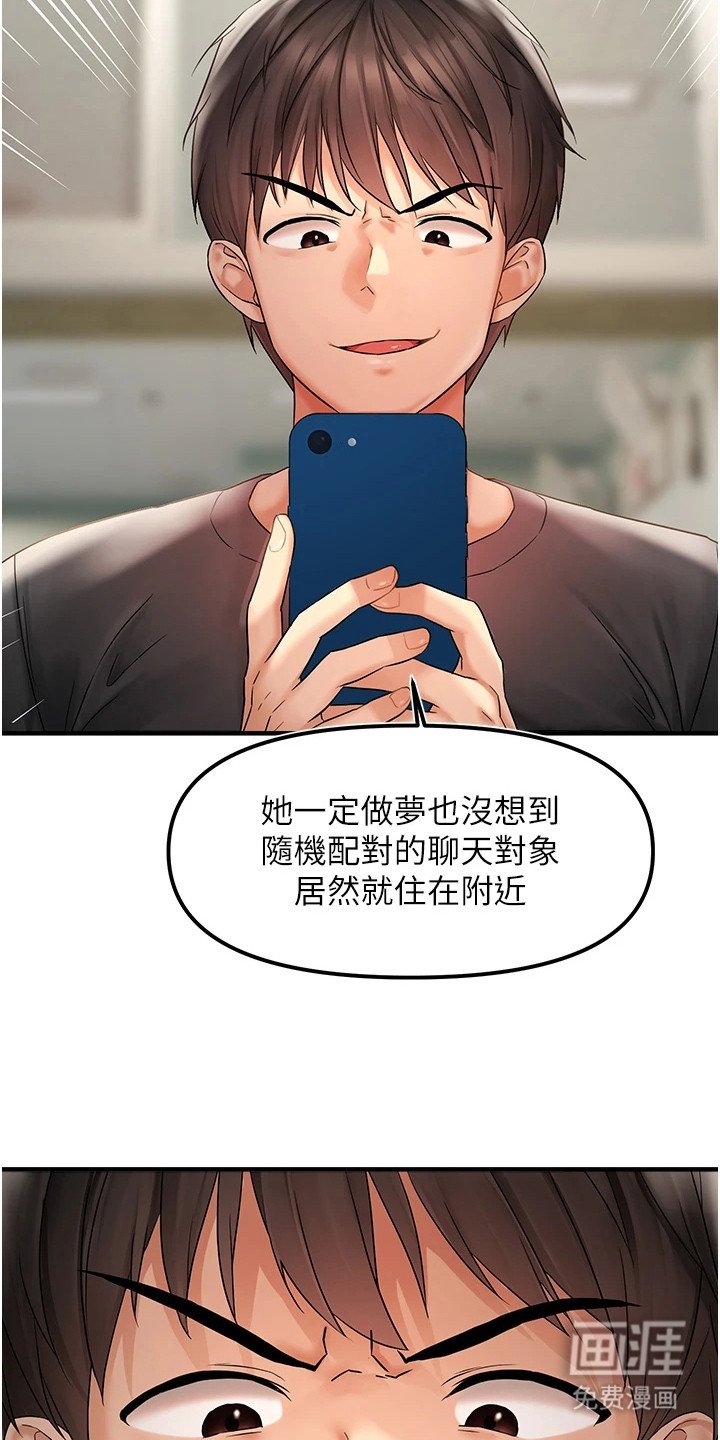 第3章：跑腿