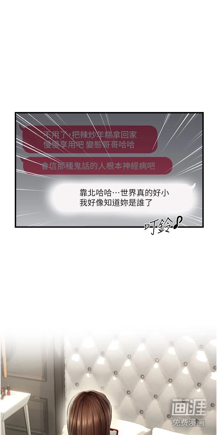 第4章：确认身份