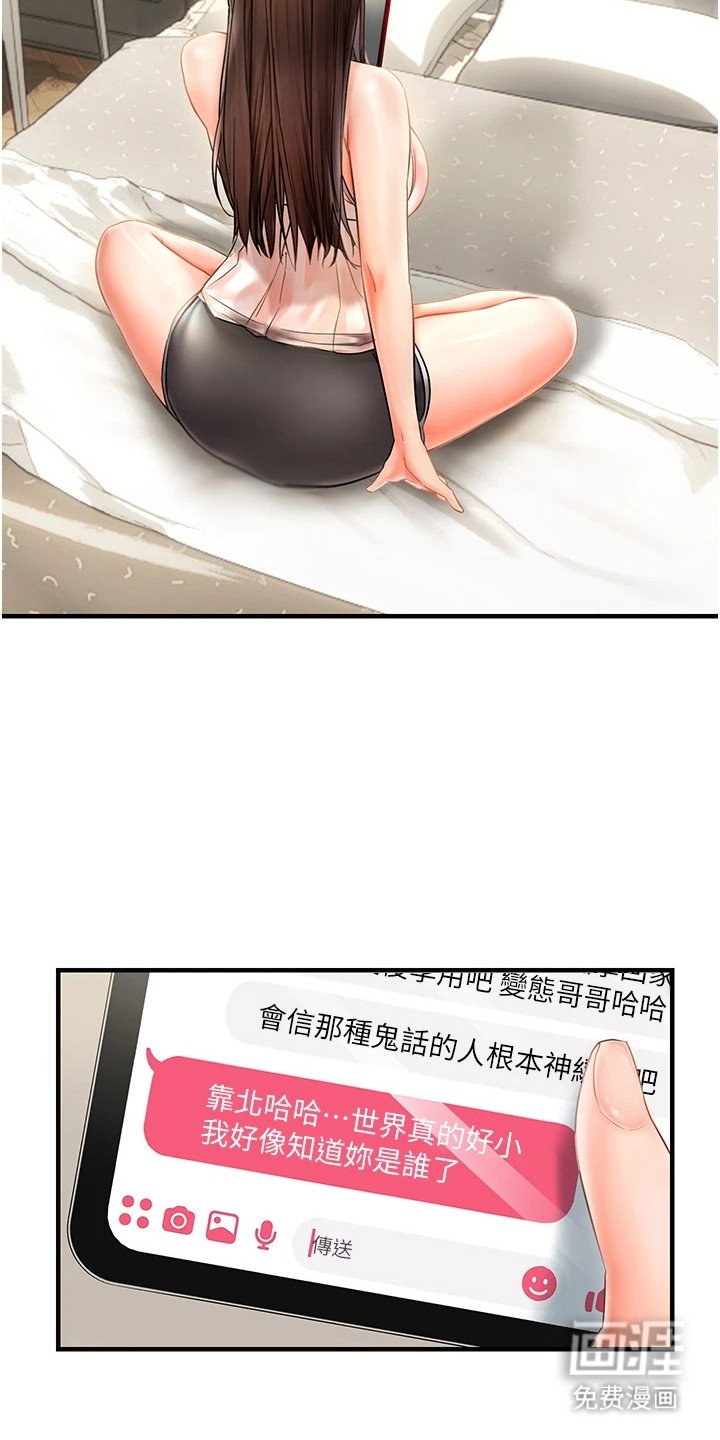 第4章：确认身份