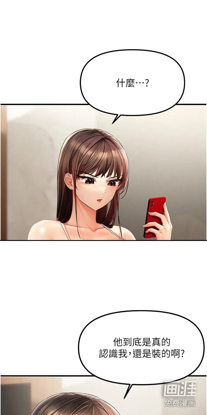 第4章：确认身份