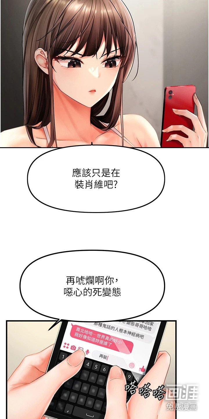 第4章：确认身份