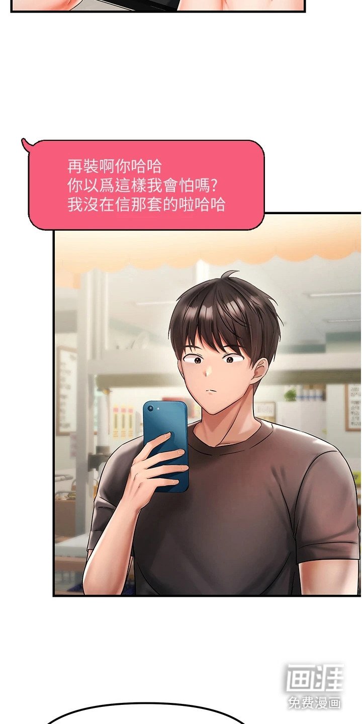第4章：确认身份