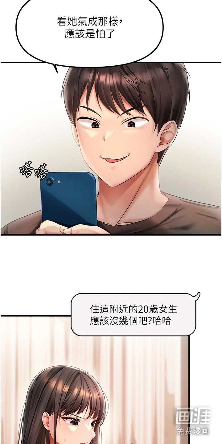 第4章：确认身份