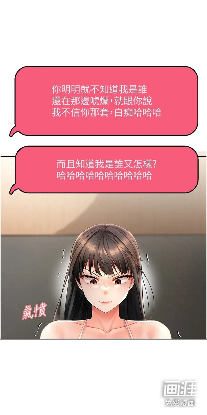 第4章：确认身份