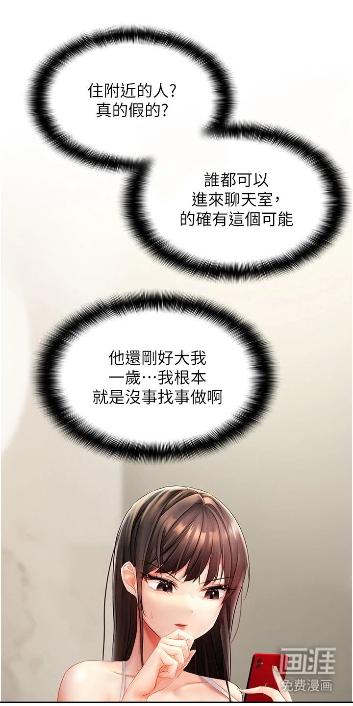 第4章：确认身份