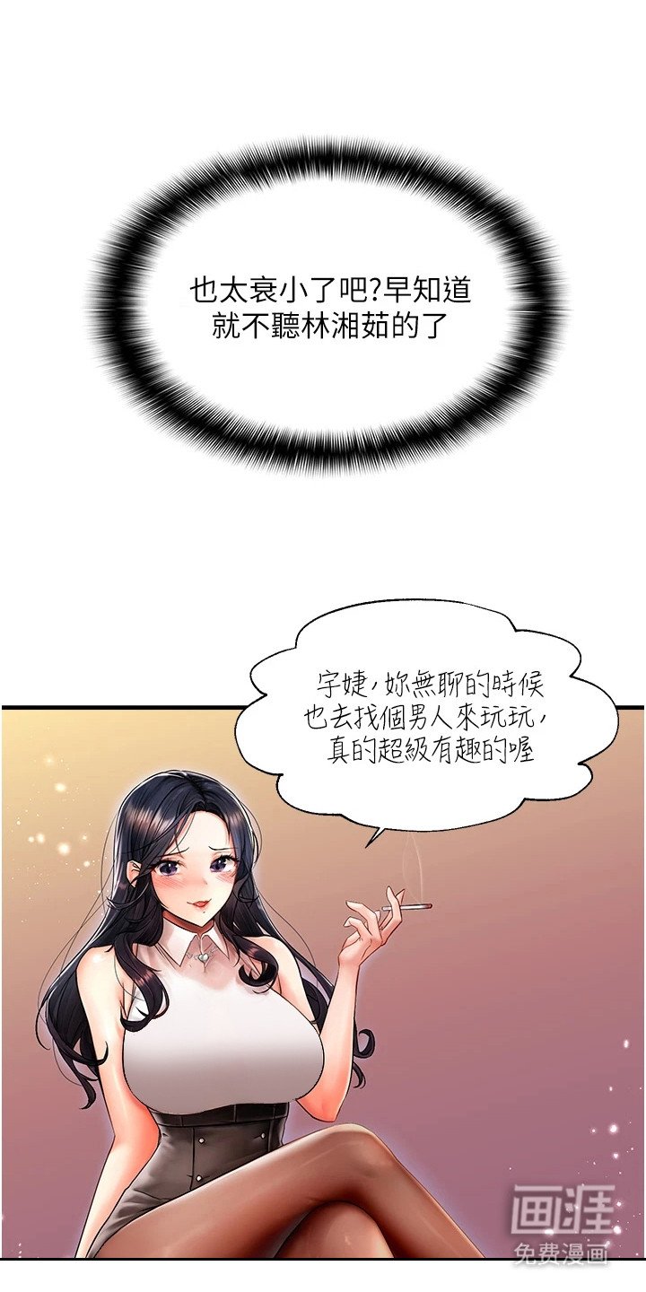 第4章：确认身份